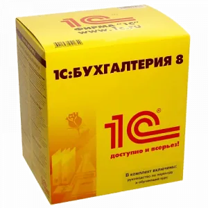 1С:Бухгалтерия 8. Базовая версия. Коробочная поставка