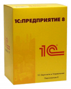 1С:Зарплата и Управление Персоналом 8. Коробочная поставка