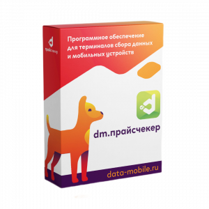 DataMobile Прайс Чекер-подписка на 6 месяцев
