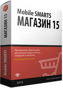 Mobile SMARTS Магазин 15 ПРОДУКТОВЫЙ, МЕГАМАРКЕТ